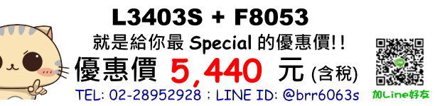 price-L3403S-F8053