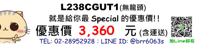 price-L238CGUT1