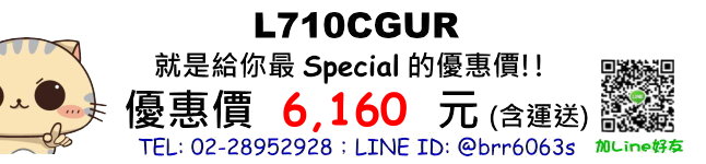 price-L710CGUR