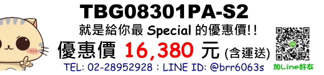 price-TBG08301PA-S2