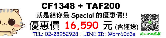 price-CF1348-TAF200