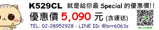 price-K529CL