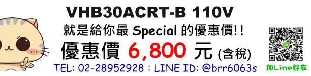 台達電VHB30ACRT-B價錢