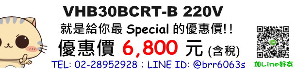 台達電VHB30BCRT-B價錢