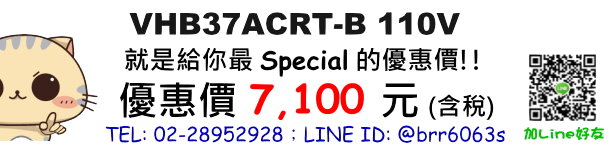 台達電VHB37ACRT-B價錢