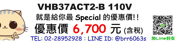 台達電VHB37ACT2-B價錢