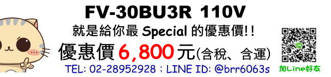 price-FV-30BU3R